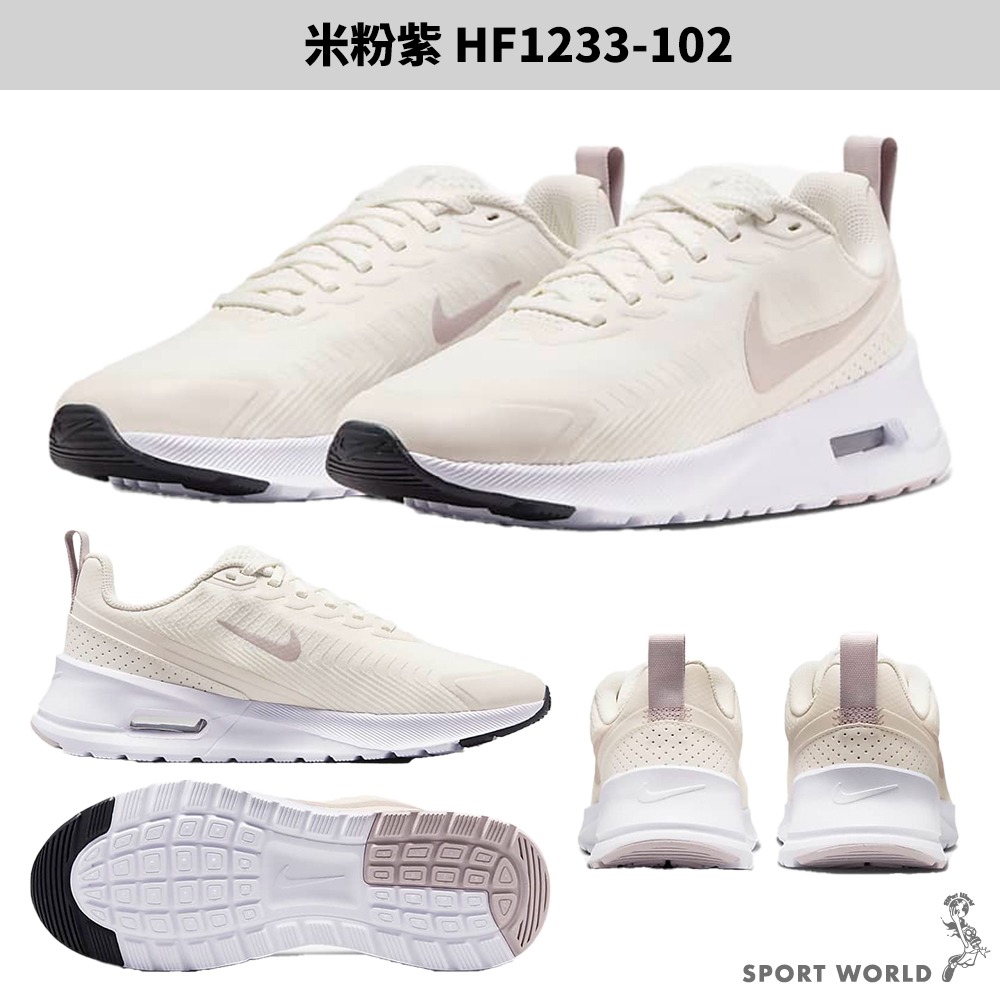 Nike 休閒鞋 女鞋 Air Max Nuaxis【運動世界】HF1233-100/101/102-細節圖5