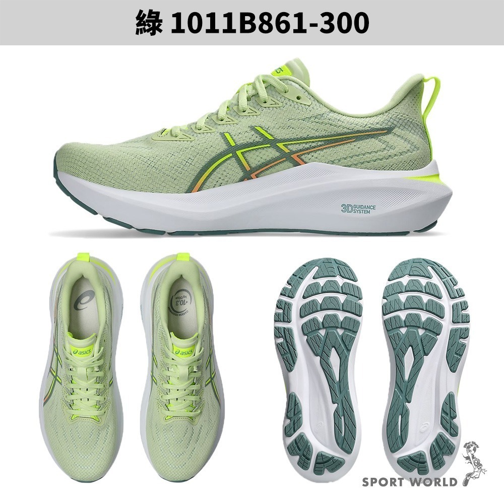 Asics 亞瑟士 慢跑鞋 男鞋 GT-2000 13【運動世界】1011B861-100/1011B861-300-細節圖4