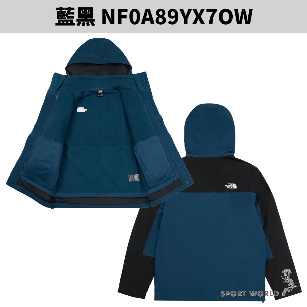 The North Face 北面 防水連帽三合一外套 男裝 抓絨 保暖【運動世界】89YX7OW/89YXJK3-細節圖3