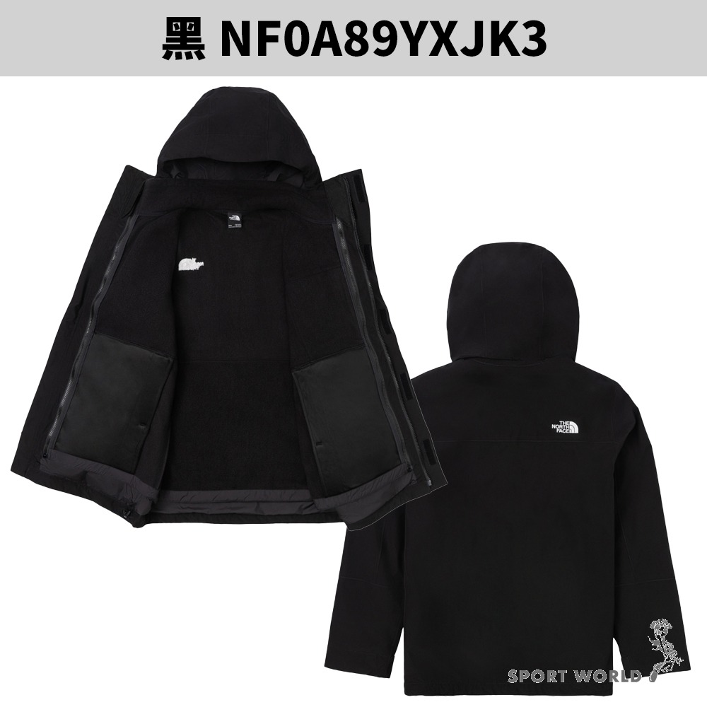 The North Face 北面 防水連帽三合一外套 男裝 抓絨 保暖【運動世界】89YX7OW/89YXJK3-細節圖4