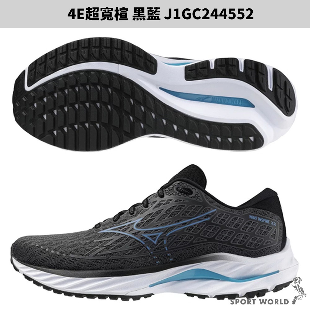 Mizuno 美津濃 慢跑鞋 男鞋 WAVE INSPIRE 20【運動世界】J1GC246401/J1GC244552-細節圖4