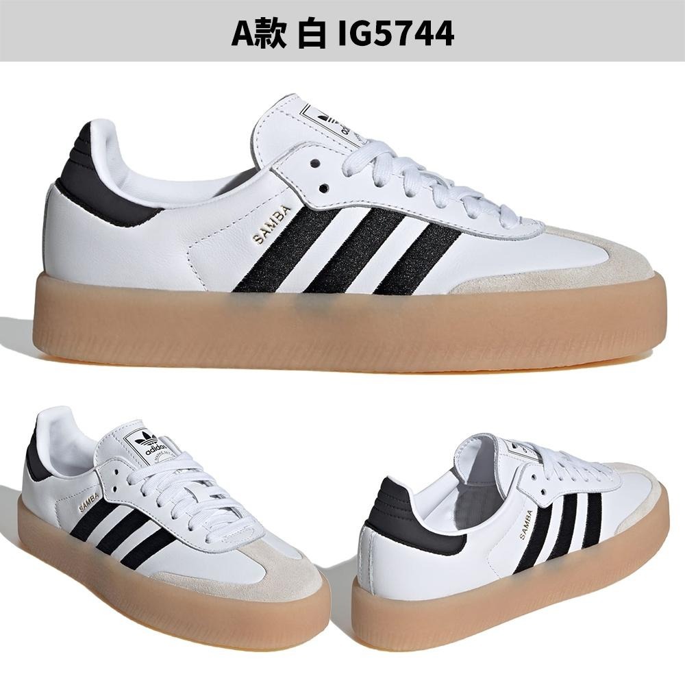 Adidas Sambae 女鞋 休閒鞋 厚底 德訓鞋【運動世界】IG5744/ID0436/JI1349/JI1350-細節圖3