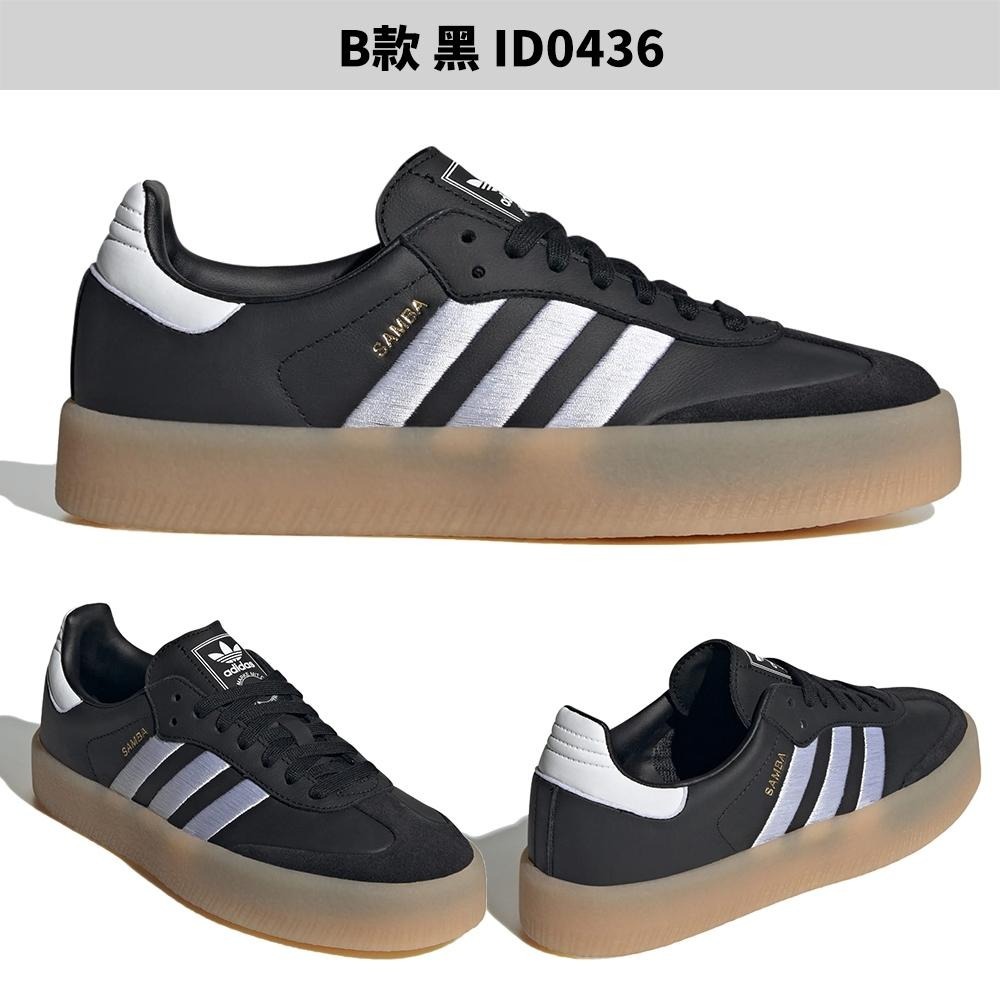 Adidas Sambae 女鞋 休閒鞋 厚底 德訓鞋【運動世界】IG5744/ID0436/JI1349/JI1350-細節圖4