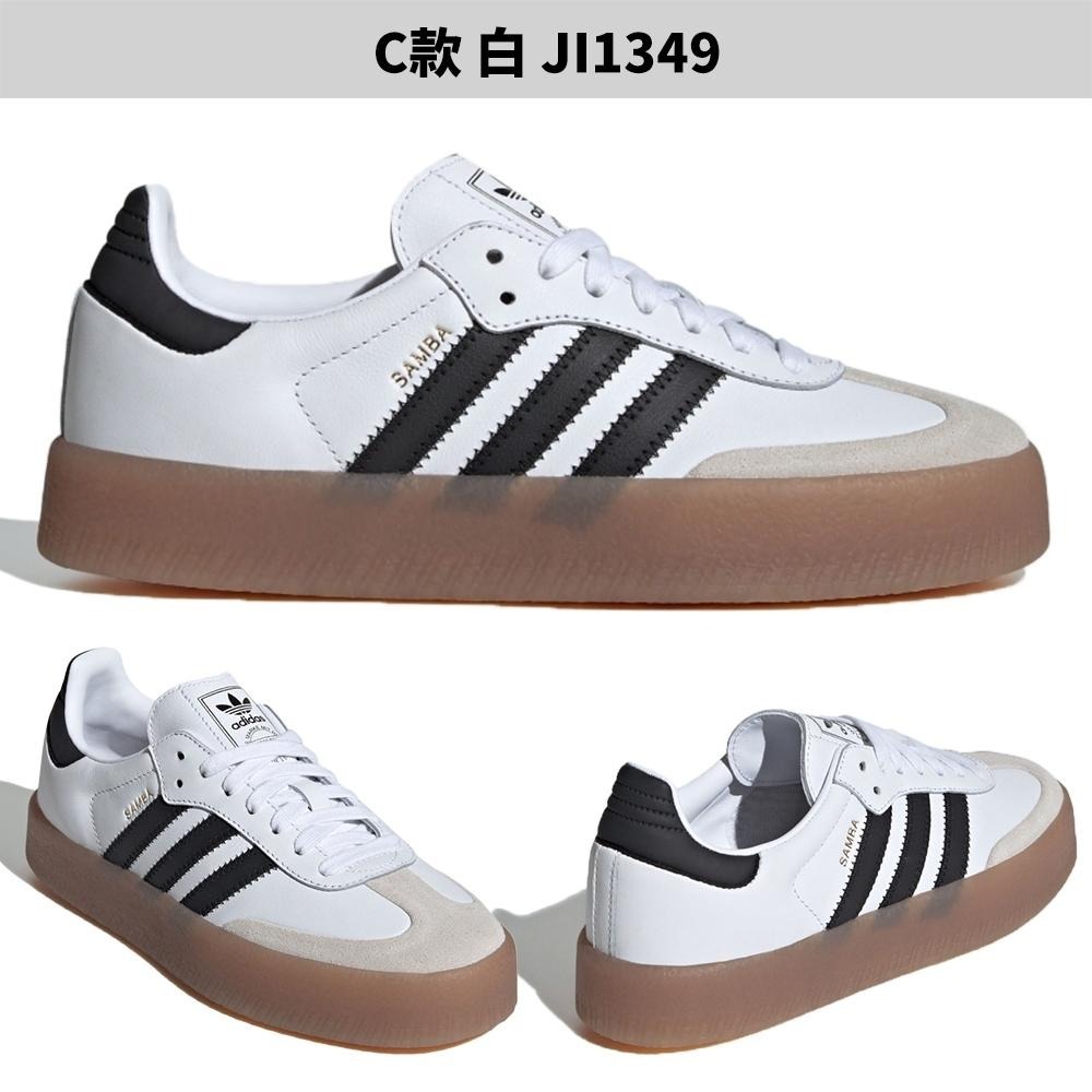 Adidas Sambae 女鞋 休閒鞋 厚底 德訓鞋【運動世界】IG5744/ID0436/JI1349/JI1350-細節圖5