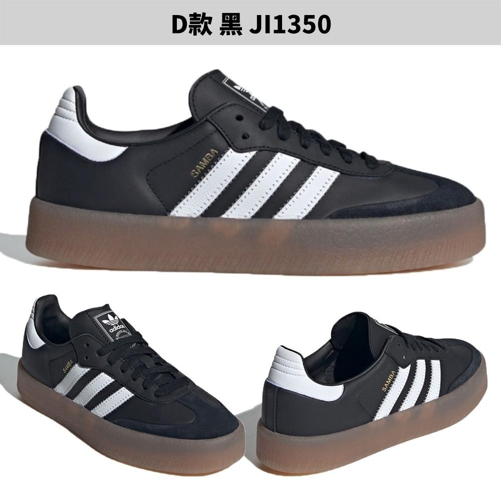 Adidas Sambae 女鞋 休閒鞋 厚底 德訓鞋【運動世界】IG5744/ID0436/JI1349/JI1350-細節圖6