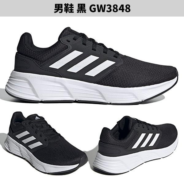 Adidas 慢跑鞋 男鞋 Galaxy 6【運動世界】GW3848/GW4138/GW4139-細節圖2