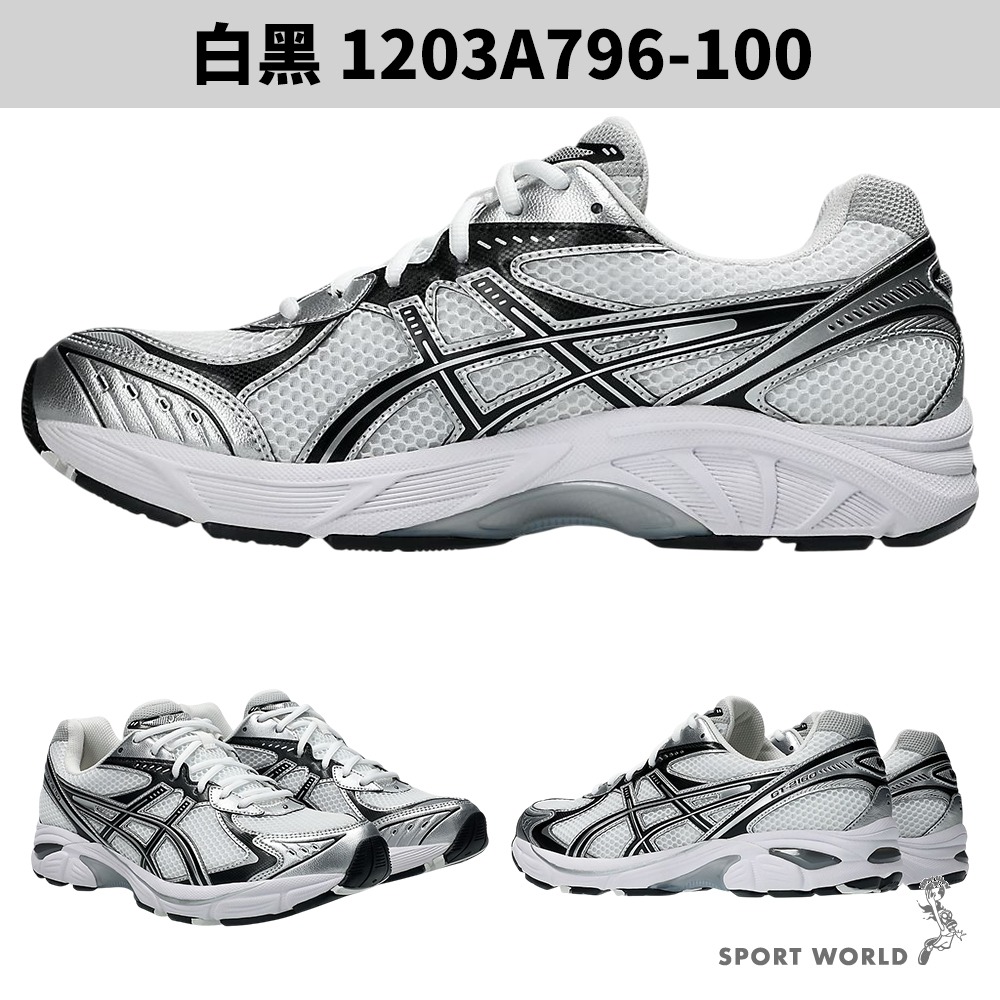 Asics 亞瑟士 休閒鞋 男鞋 女鞋 緩震 GT-2160 白黑【運動世界】1203A796-100-細節圖3