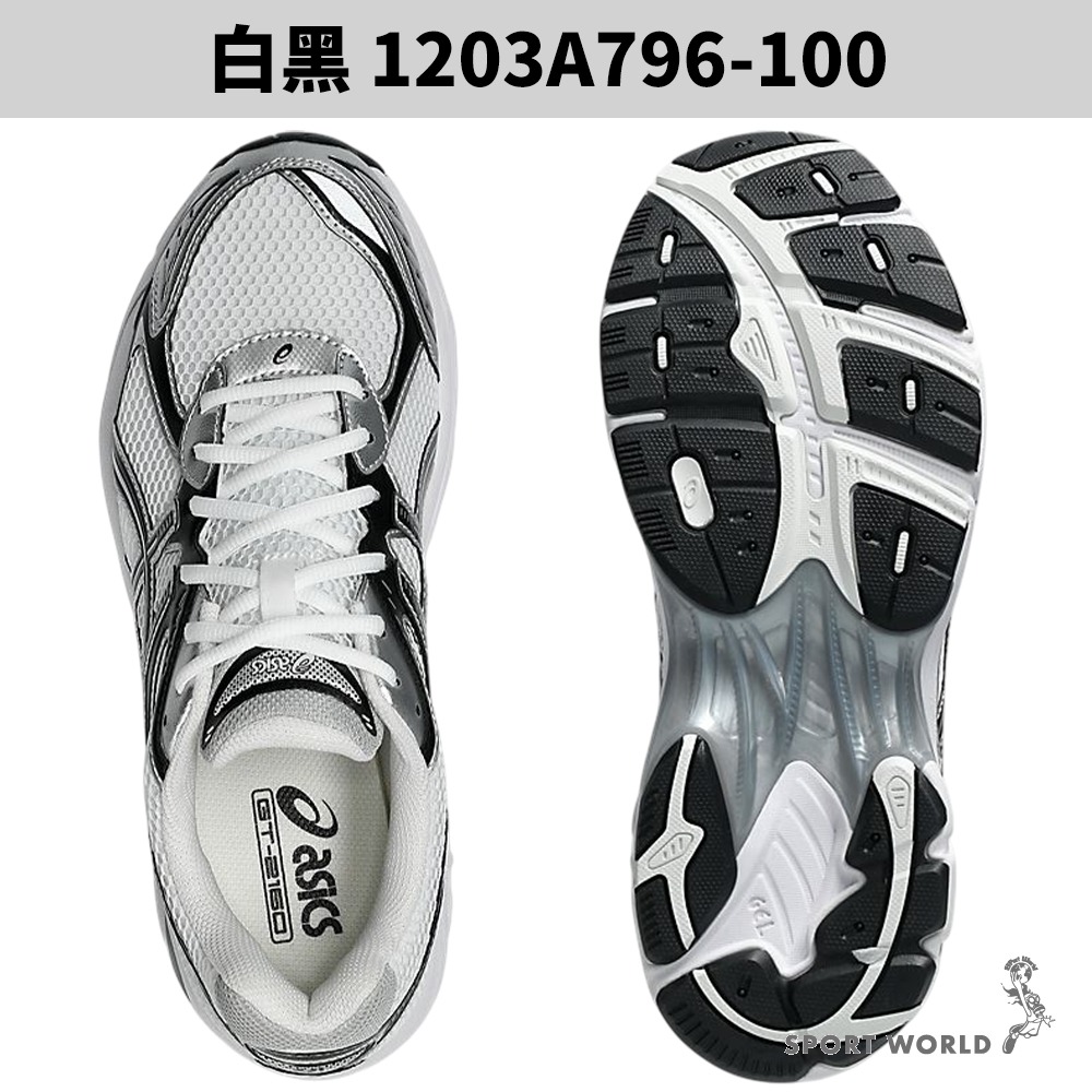 Asics 亞瑟士 休閒鞋 男鞋 女鞋 緩震 GT-2160 白黑【運動世界】1203A796-100-細節圖4
