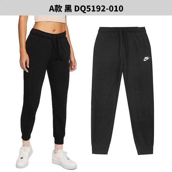 Nike 長褲 女裝【運動世界】DQ5192-010/DQ5175-010/DQ5888-063/010/133-細節圖3