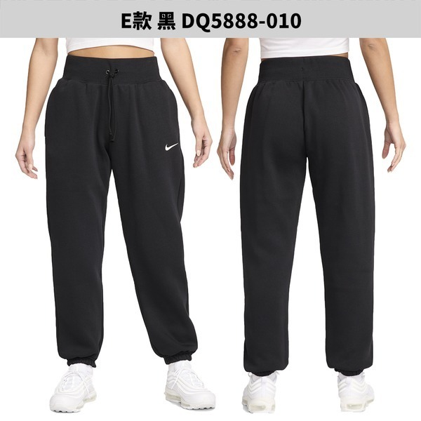 Nike 長褲 女裝【運動世界】DQ5192-010/DQ5175-010/DQ5888-063/010/133-細節圖7