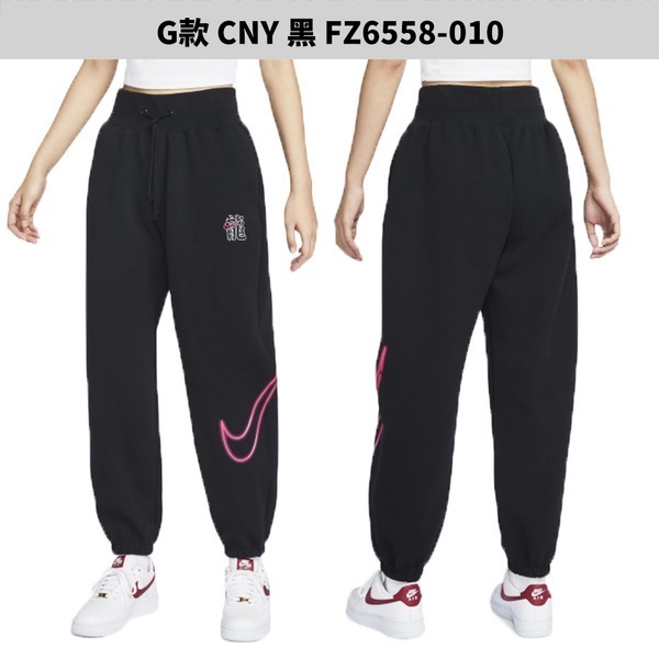 Nike 長褲 女裝【運動世界】DQ5192-010/DQ5175-010/DQ5888-063/010/133-細節圖9