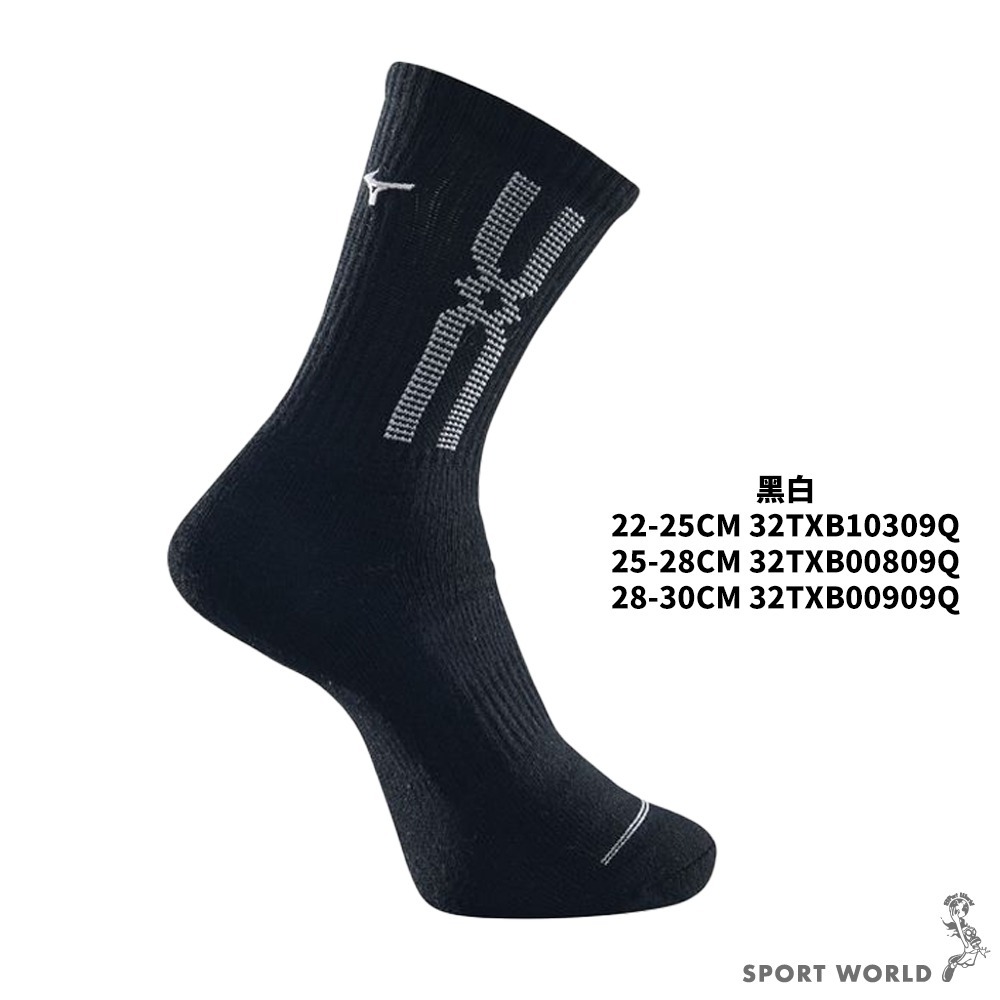 Mizuno 美津濃 襪子 厚底中筒襪 22-25CM /25-28CM /28-30CM 台灣製 【運動世界】-細節圖3