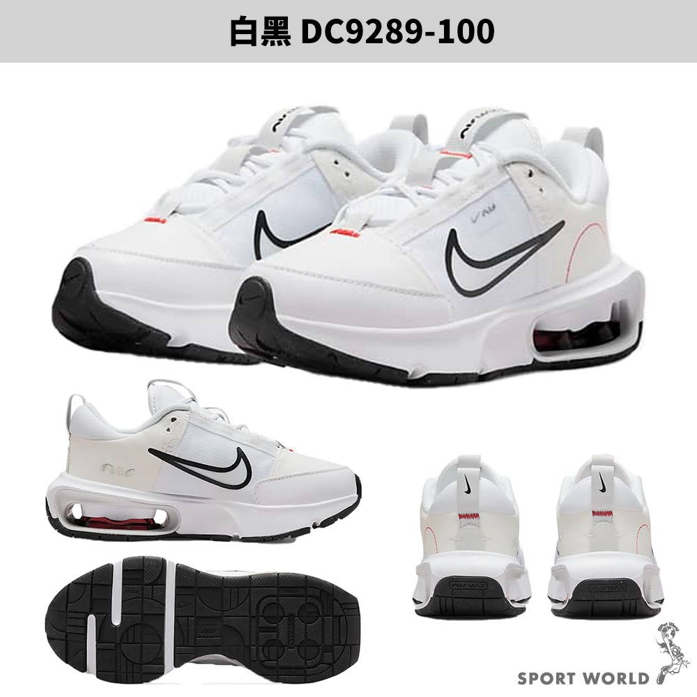 Nike 慢跑鞋 親子鞋 童鞋 女鞋 Air Max INTRLK【運動世界】DC9289-100/DC9290-100-細節圖3