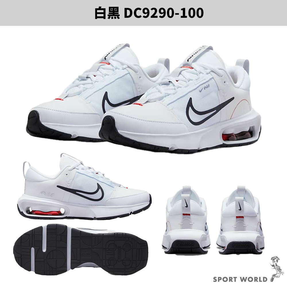 Nike 慢跑鞋 親子鞋 童鞋 女鞋 Air Max INTRLK【運動世界】DC9289-100/DC9290-100-細節圖4