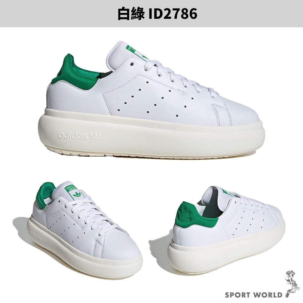 Adidas 休閒鞋 女鞋 厚底 STAN SMITH PF 白綠/白黑【運動世界】ID2786/IE0450-細節圖3