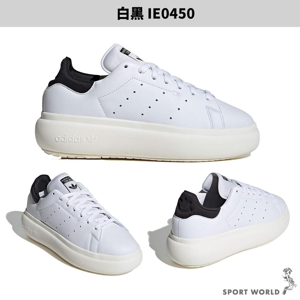 Adidas 休閒鞋 女鞋 厚底 STAN SMITH PF 白綠/白黑【運動世界】ID2786/IE0450-細節圖4