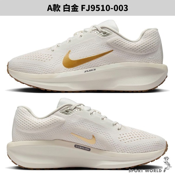 Nike 慢跑鞋 女鞋 WINFLO 11 【運動世界】FJ9510-001/FJ9510-003/FJ9510-100-細節圖3