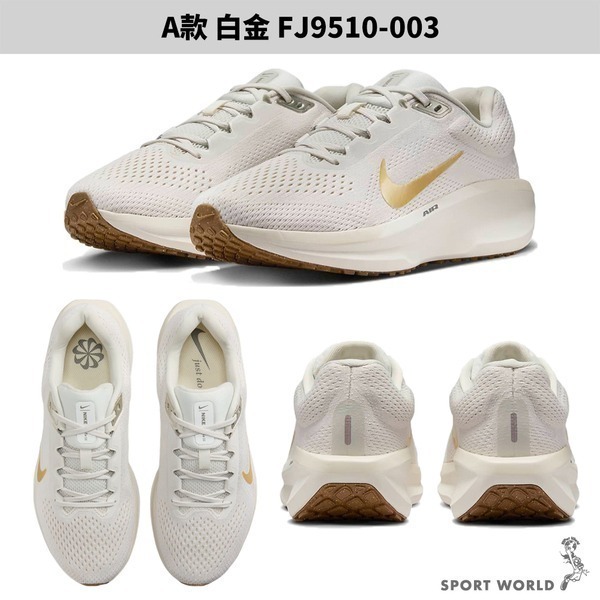 Nike 慢跑鞋 女鞋 WINFLO 11 【運動世界】FJ9510-001/FJ9510-003/FJ9510-100-細節圖4