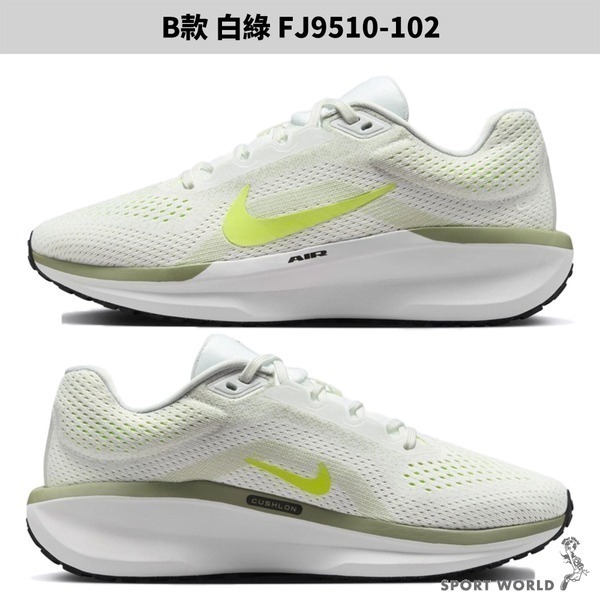 Nike 慢跑鞋 女鞋 WINFLO 11 【運動世界】FJ9510-001/FJ9510-003/FJ9510-100-細節圖5