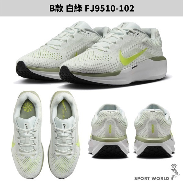 Nike 慢跑鞋 女鞋 WINFLO 11 【運動世界】FJ9510-001/FJ9510-003/FJ9510-100-細節圖6