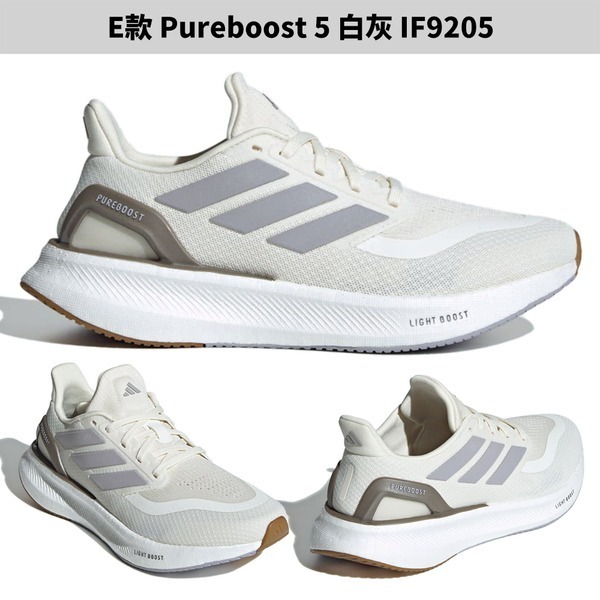 Adidas 女鞋 慢跑鞋 Pureboost HP9030/GW3533/IF2386/IF2391/IF9205-細節圖7