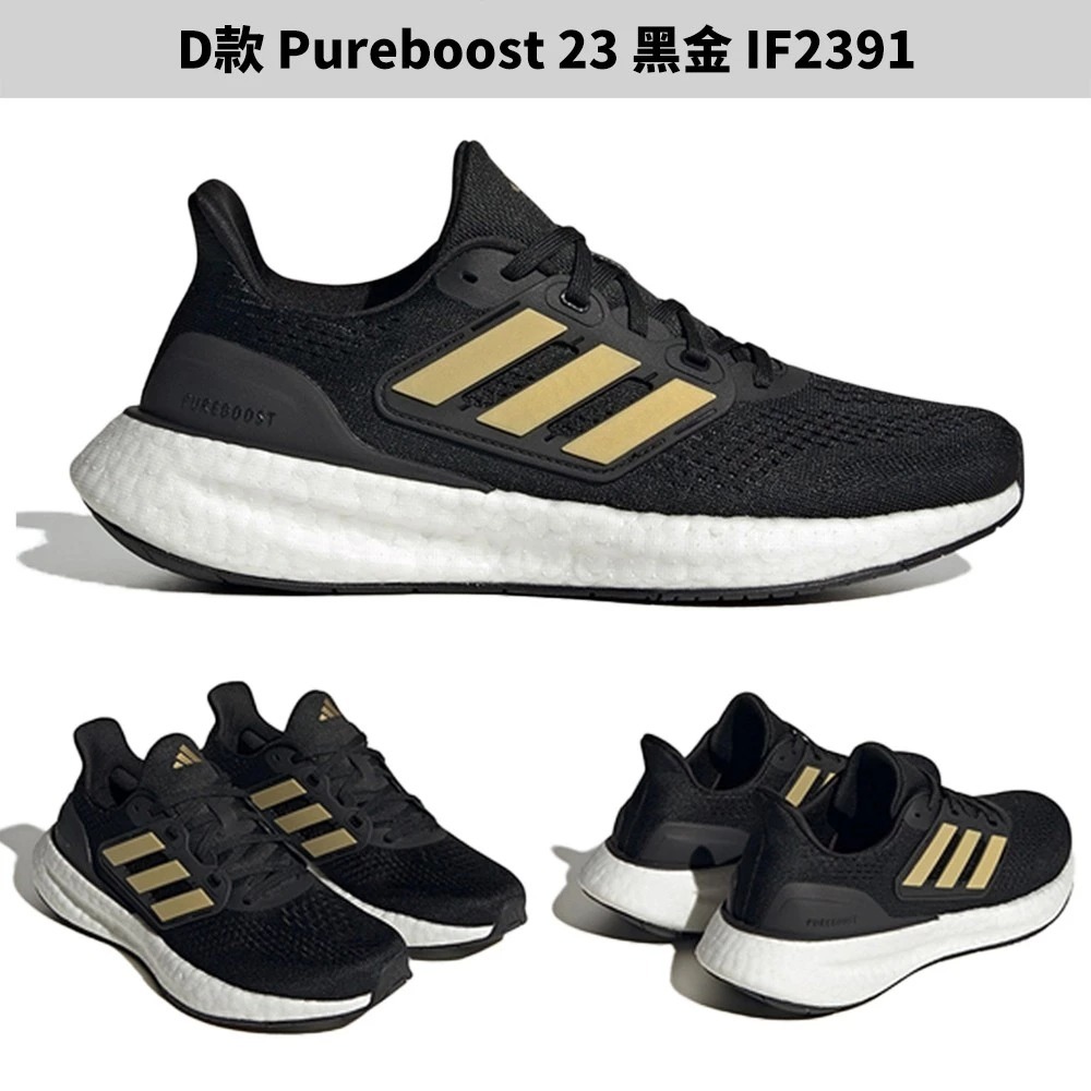 Adidas 女鞋 慢跑鞋 【運動世界】HP9030/GW3533/IF2391/IG7512/HQ1805-細節圖5