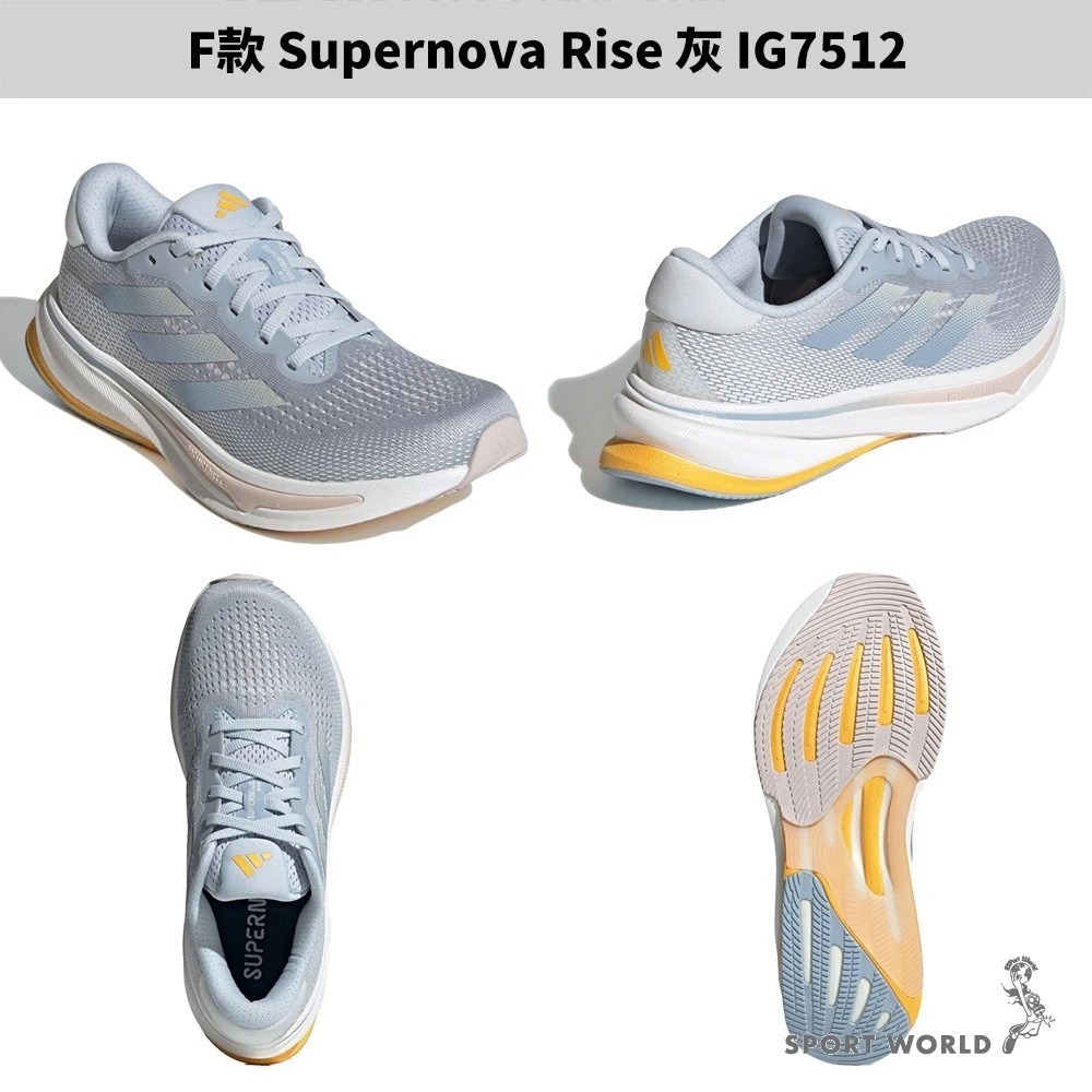 Adidas 女鞋 慢跑鞋 【運動世界】HP9030/GW3533/IF2391/IG7512/HQ1805-細節圖6