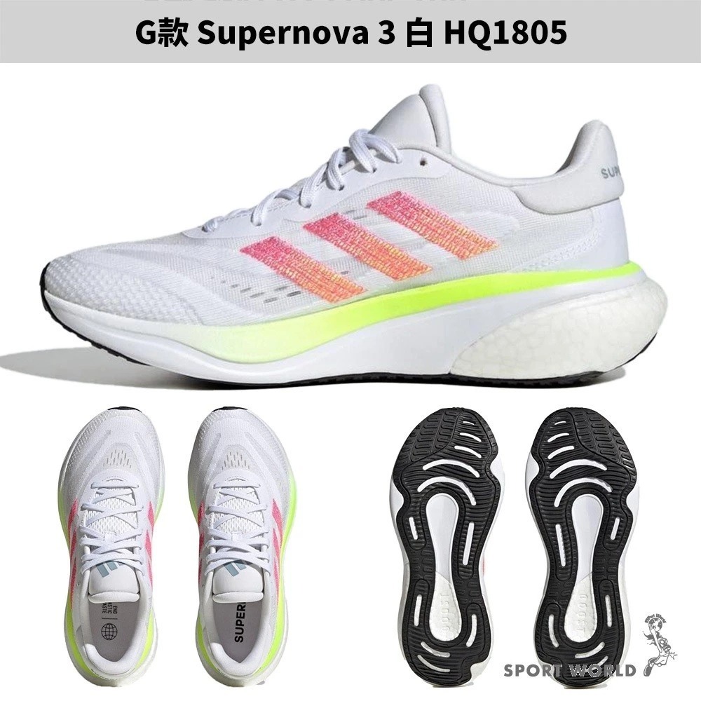 Adidas 女鞋 慢跑鞋 【運動世界】HP9030/GW3533/IF2391/IG7512/HQ1805-細節圖7