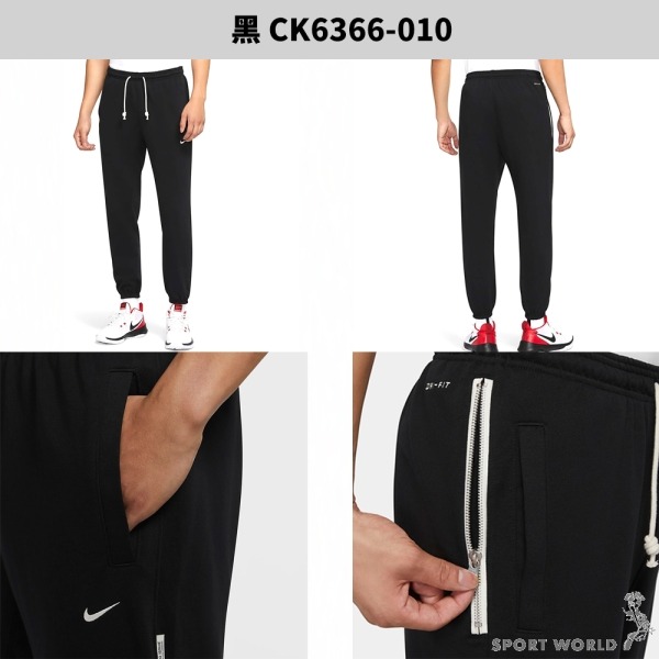 Nike 長褲 男裝 縮口 拉鍊口袋 微磨毛 棉質 黑/灰【運動世界】CK6366-010/CK6366-063-細節圖3