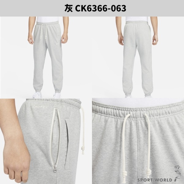 Nike 長褲 男裝 縮口 拉鍊口袋 微磨毛 棉質 黑/灰【運動世界】CK6366-010/CK6366-063-細節圖4