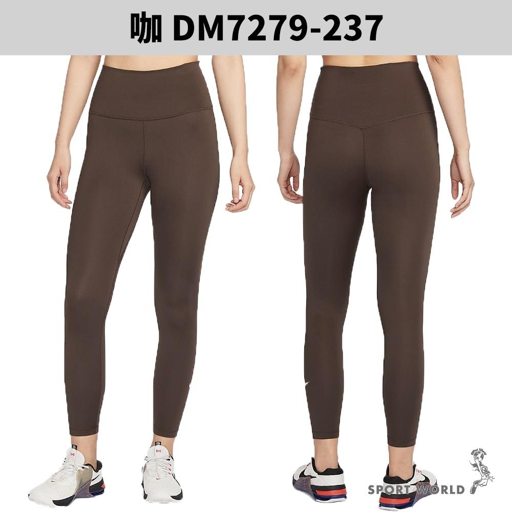 Nike 緊身褲 女裝 高腰【運動世界】DM7279-237/DM7279-208-細節圖3