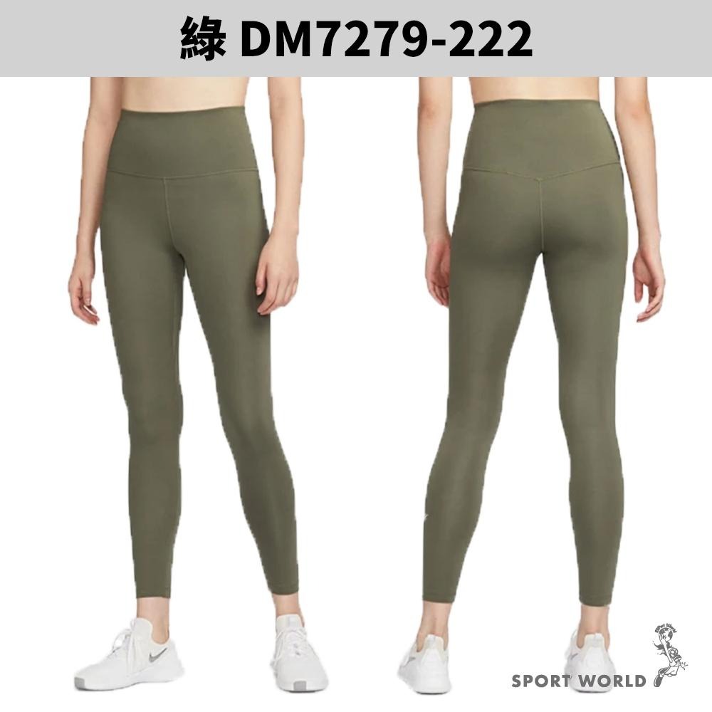 Nike 緊身褲 女裝 高腰【運動世界】DM7279-237/DM7279-208-細節圖4