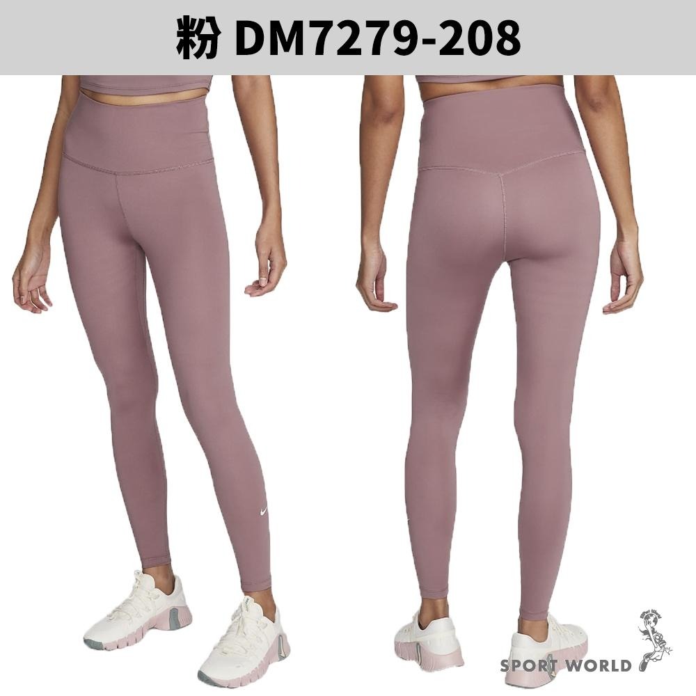 Nike 緊身褲 女裝 高腰【運動世界】DM7279-237/DM7279-208-細節圖5