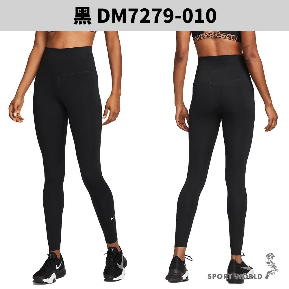 Nike 緊身褲 女裝 高腰【運動世界】DM7279-237/DM7279-208-細節圖6