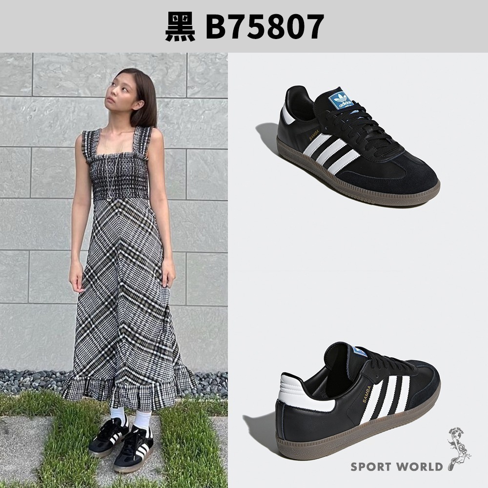 Adidas Samba OG 休閒鞋 男鞋 女鞋 德訓鞋 皮革【運動世界】B75807/B75806/IH4880-細節圖4