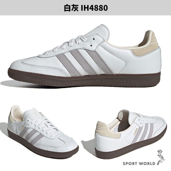 Adidas Samba OG 休閒鞋 男鞋 女鞋 德訓鞋 皮革【運動世界】B75807/B75806/IH4880-細節圖5