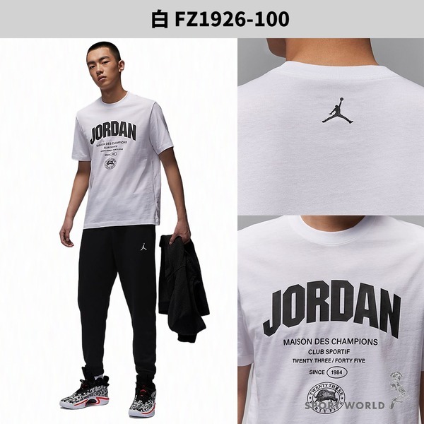 Nike 純棉短袖上衣 男裝 喬丹 純棉 中磅【運動世界】FZ1926-100/FZ1926-366-細節圖4