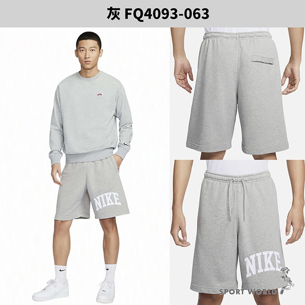 Nike 短褲 男裝 抽繩 毛圈布 灰/藍【運動世界】FQ4093-063/FQ4093-410-細節圖3