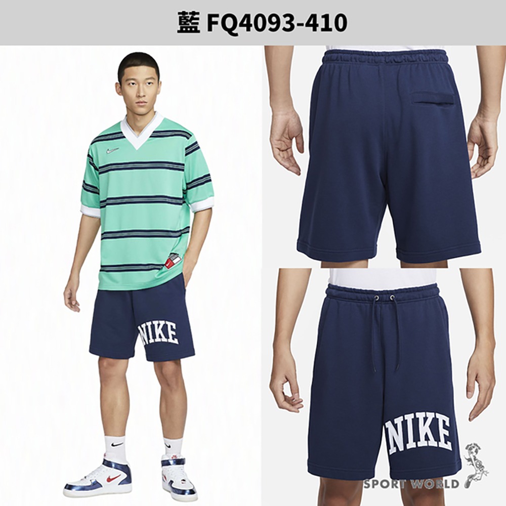 Nike 短褲 男裝 抽繩 毛圈布 灰/藍【運動世界】FQ4093-063/FQ4093-410-細節圖4