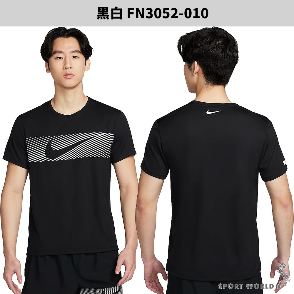 Nike 短袖上衣 男裝 抗UV【運動世界】FN3052/FN3280/FN3989-細節圖4