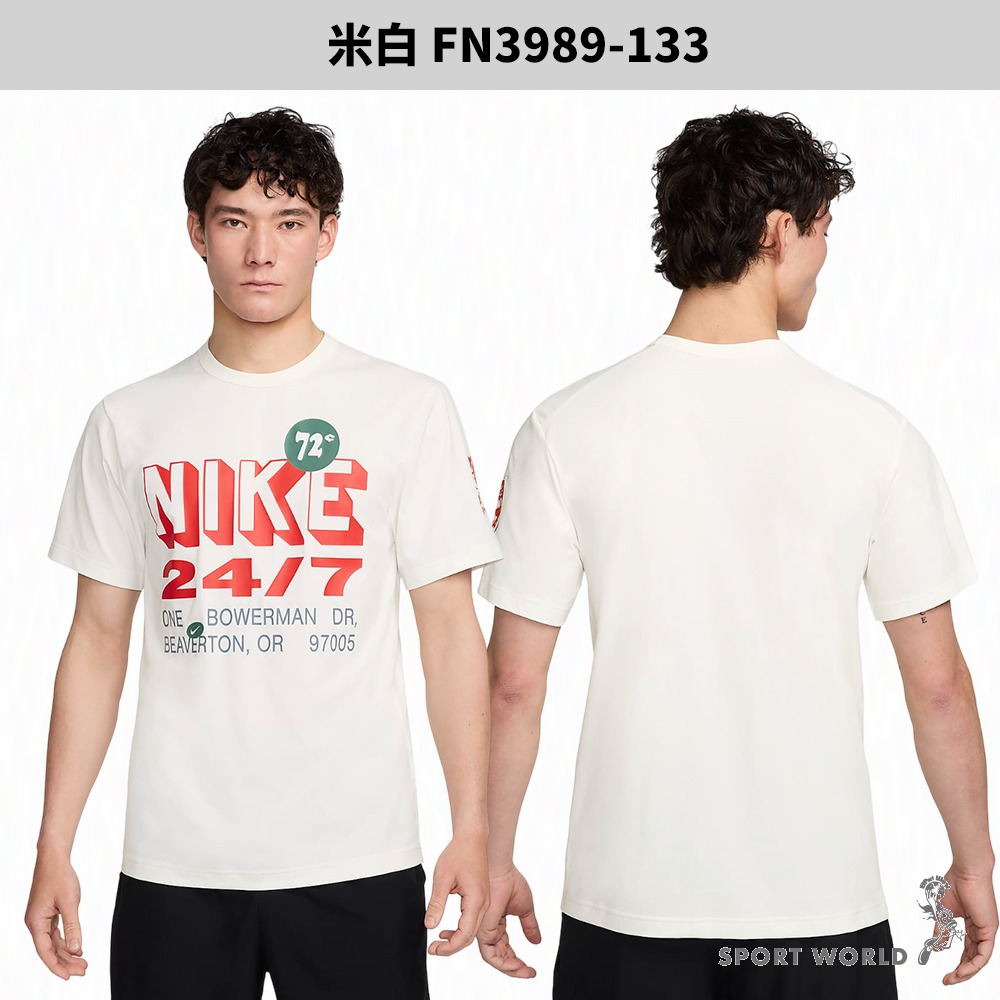 Nike 短袖上衣 男裝 抗UV【運動世界】FN3052/FN3280/FN3989-細節圖7