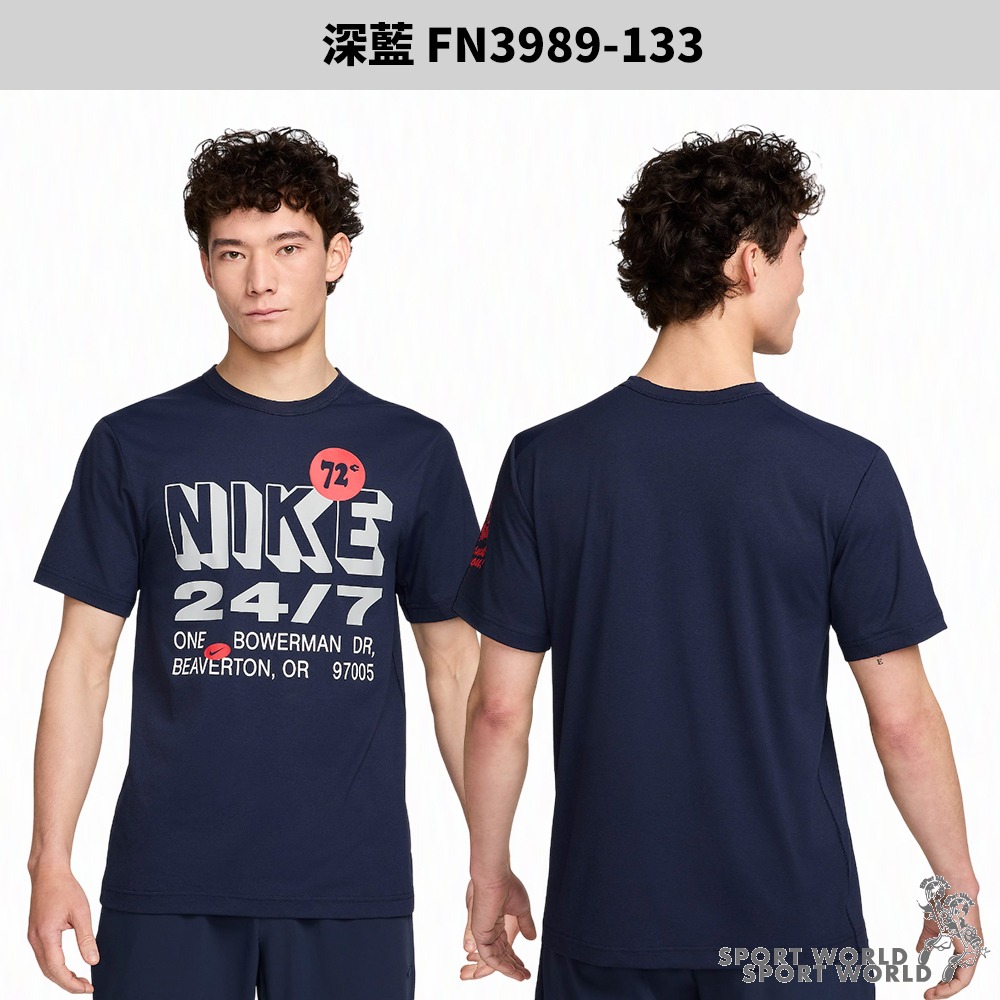 Nike 短袖上衣 男裝 抗UV【運動世界】FN3052/FN3280/FN3989-細節圖8