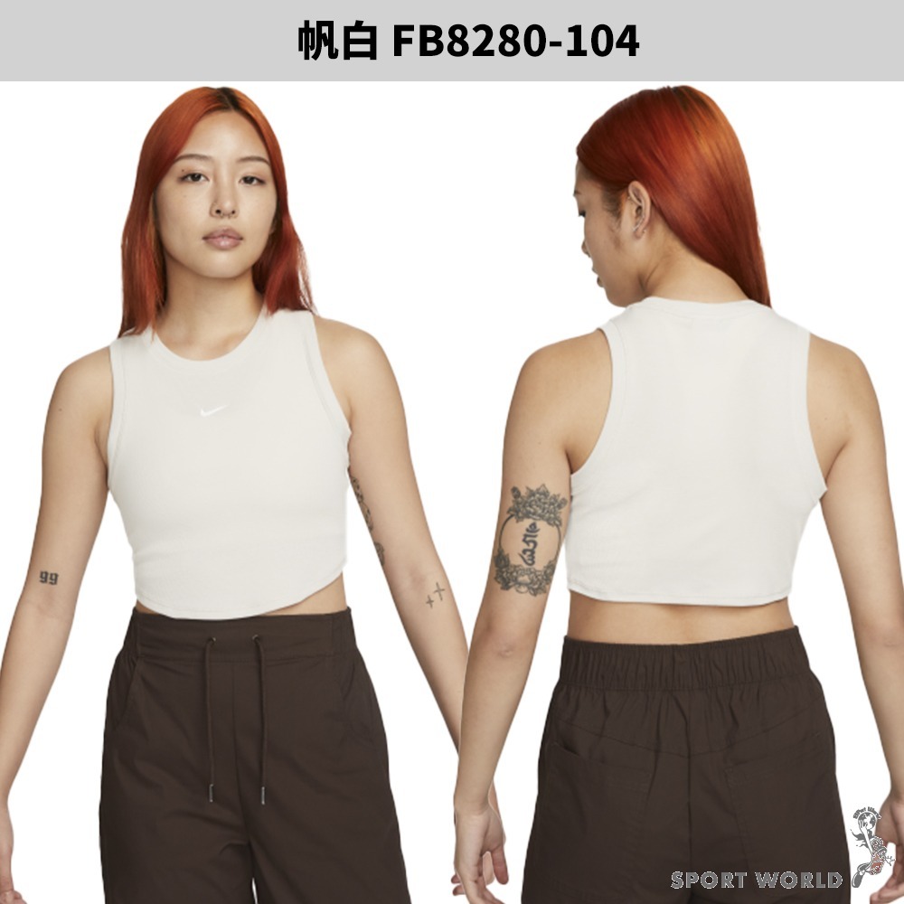 Nike 背心 女裝 短版 羅紋 黑/帆白【運動世界】FB8280-010/FB8280-104-細節圖4