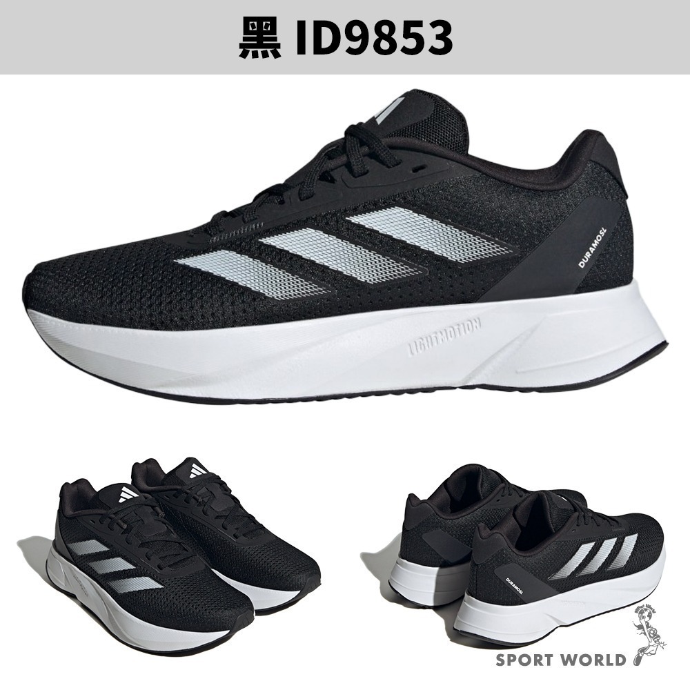 Adidas 慢跑鞋 女鞋 輕量 DURAMO SL【運動世界】ID9853/IE7983/IF7877/IF7885-細節圖3