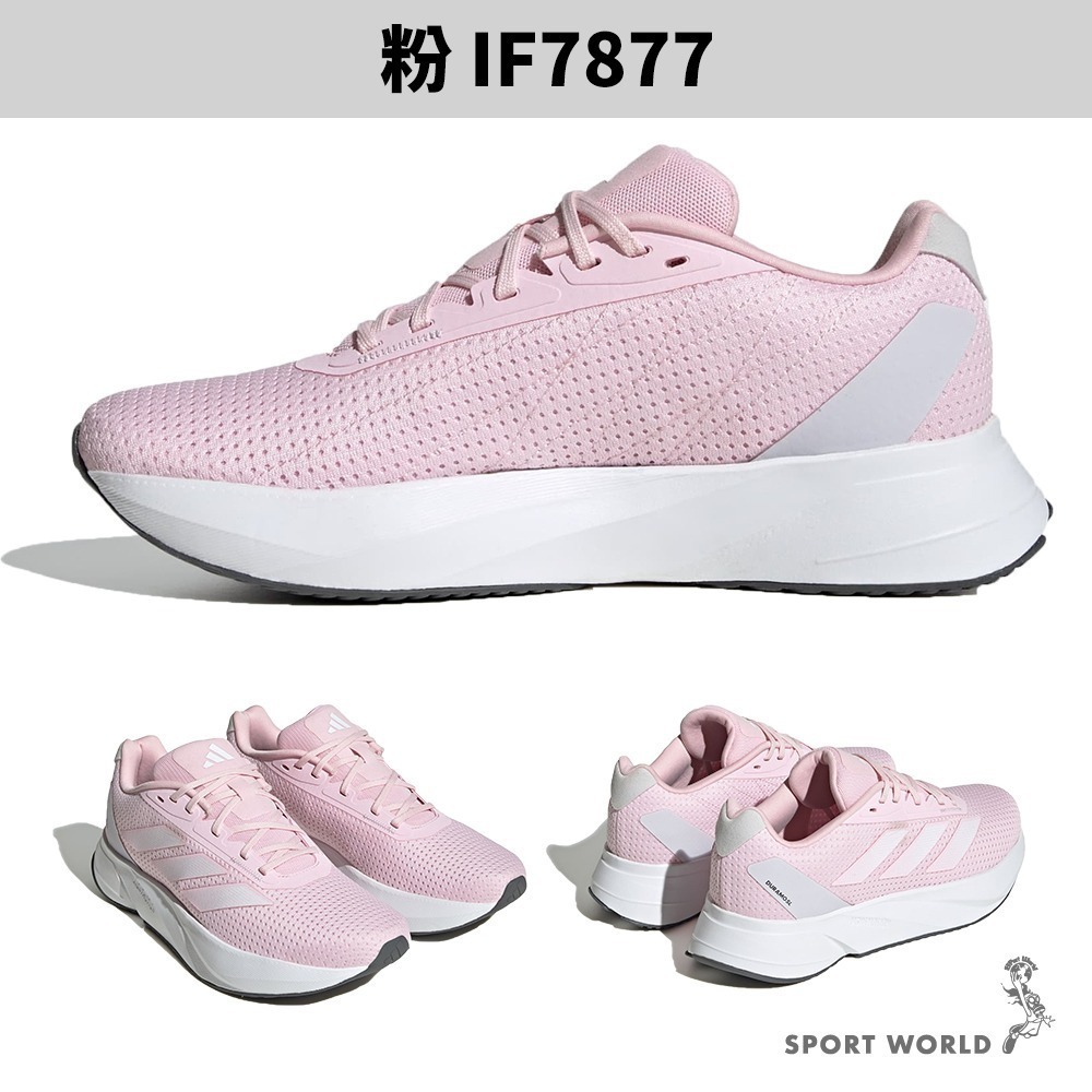 Adidas 慢跑鞋 女鞋 輕量 DURAMO SL【運動世界】ID9853/IE7983/IF7877/IF7885-細節圖5