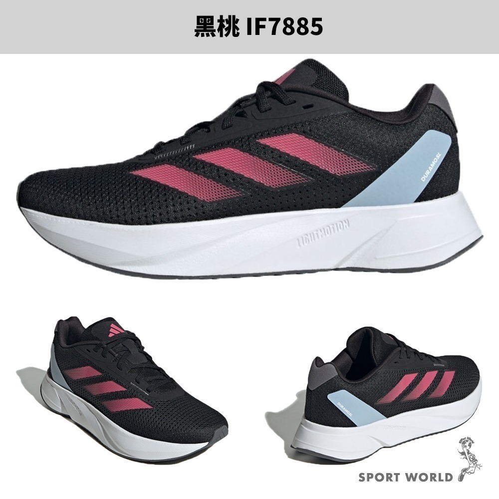 Adidas 慢跑鞋 女鞋 輕量 DURAMO SL【運動世界】ID9853/IE7983/IF7877/IF7885-細節圖6