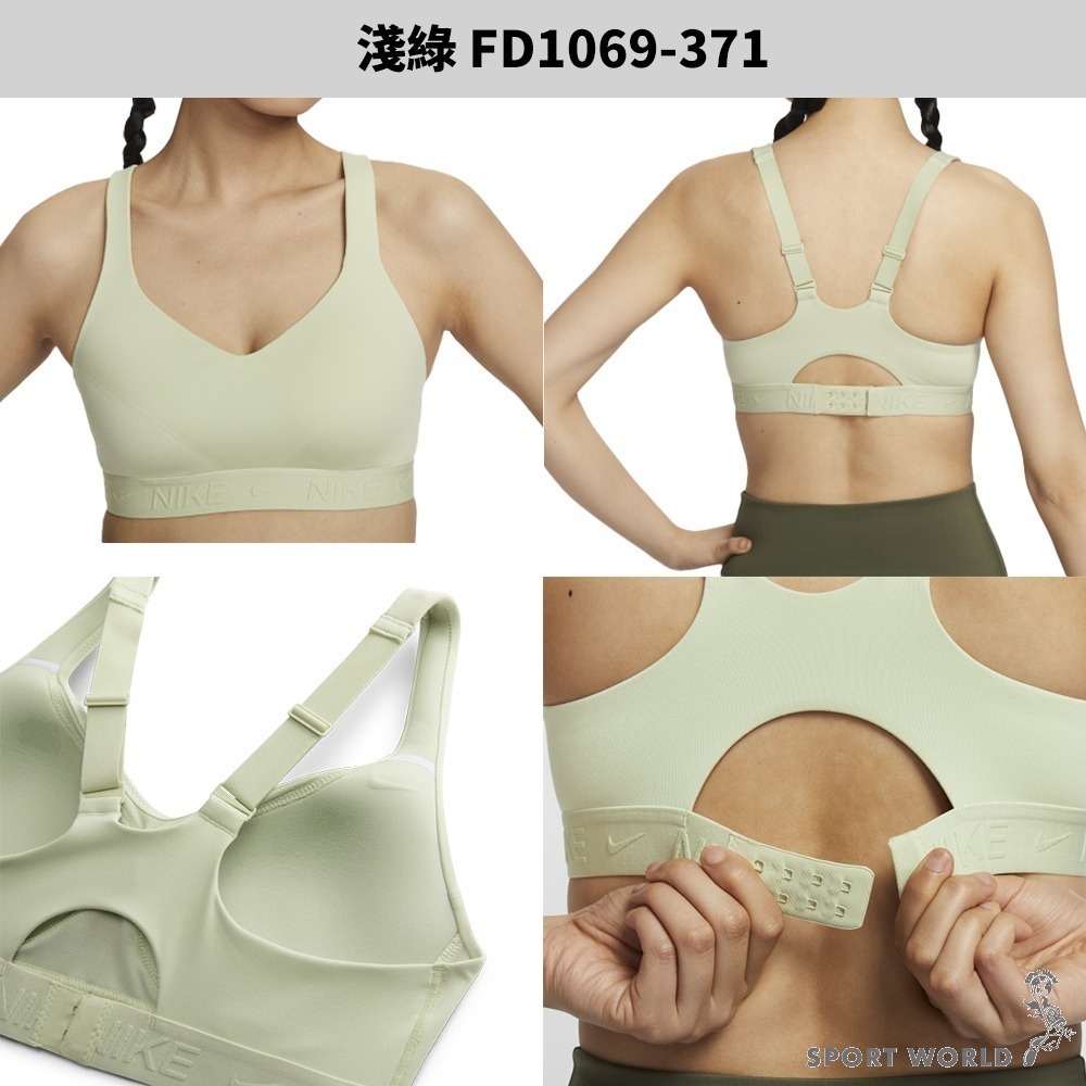 Nike 運動內衣 女裝 高度支撐【運動世界】FD1069-371/FD1069-440/FD1069-509-細節圖3