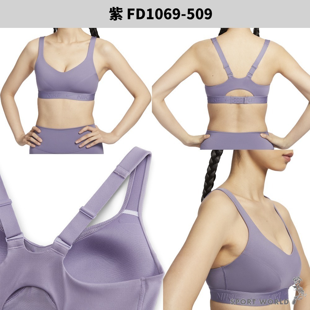 Nike 運動內衣 女裝 高度支撐【運動世界】FD1069-371/FD1069-440/FD1069-509-細節圖5
