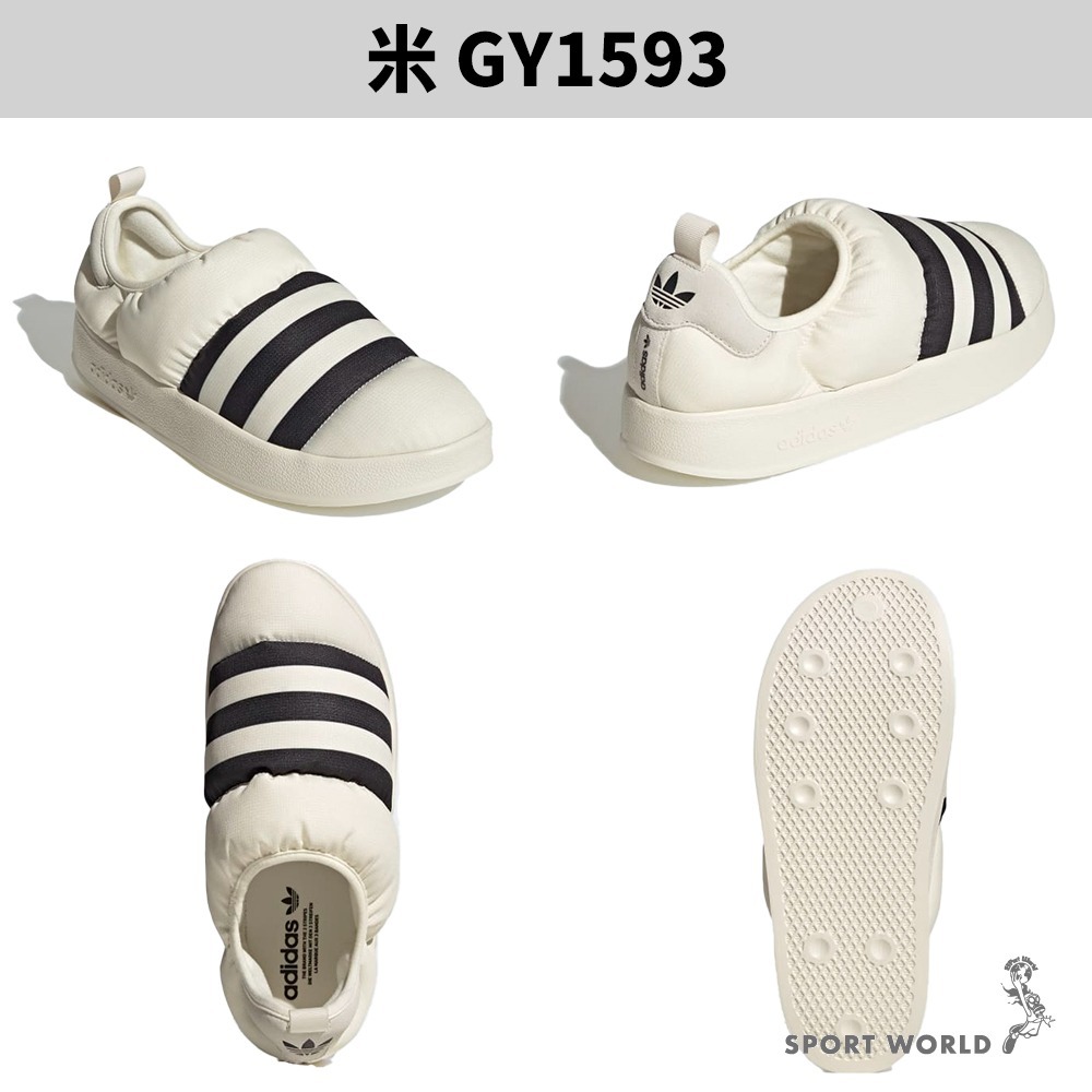 Adidas 拖鞋 男鞋 女鞋 麵包鞋 防潑水 Puffylette【運動世界】GY1593/GY4559-細節圖3