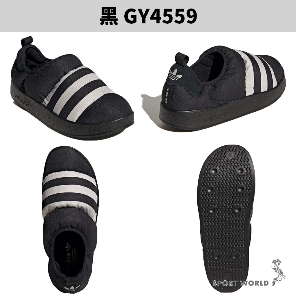 Adidas 拖鞋 男鞋 女鞋 麵包鞋 防潑水 Puffylette【運動世界】GY1593/GY4559-細節圖4